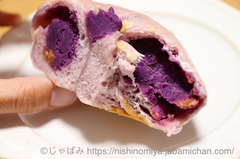 レッサーパンヤ 紫芋 ベーグル
