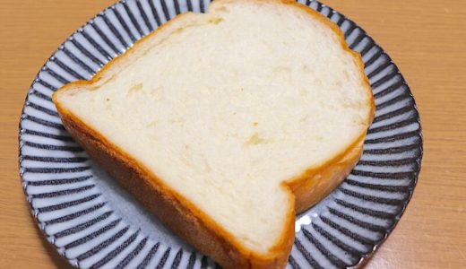【鳴尾】パン工房ソレイユの山食パンはふかふかで味わい深い