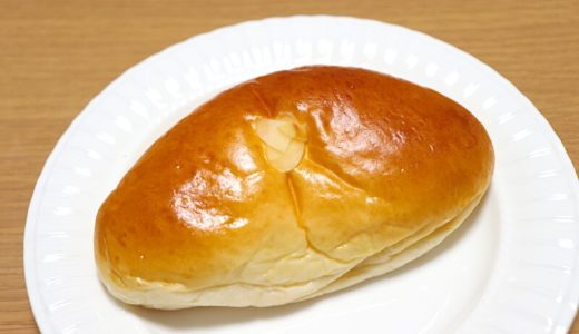 【香櫨園】pankobo貴のクリームパンは上品な口どけクリームの絶品クリームパン