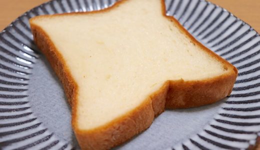【香櫨園】パン・ド・ヴィエルジュ 耳までおいしい角食パン