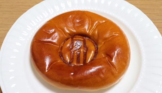 【ご当地パン】リトルマーメイド夙川店の「夙川あんぱん」とは？食べてみました