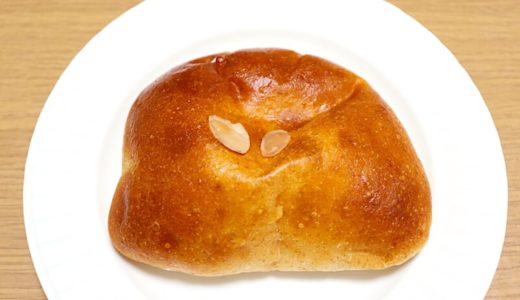 【夙川】コンセントマーケットのクリームパンはもちっと生地と卵感強めのクリームが楽しめる