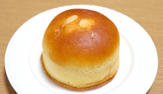 【甲子園春風町】パン工房まごころのクリームパンはとろ〜りなめらかクリームが楽しめる
