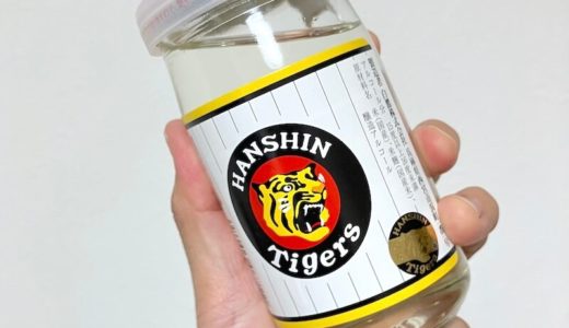清酒阪神タイガース カップ
